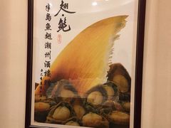 -海逸海鲜酒家(古北店)