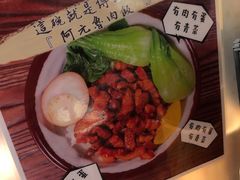 -阿元来了(西环店)
