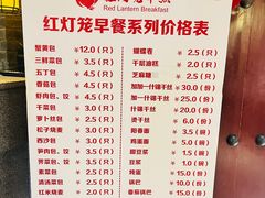 -红灯笼大酒楼(通湖路店)