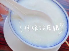 -周大娘牛乳(旧寨古村总店)
