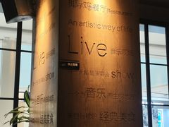 -同仁四季椰子鸡(无锡滨湖万象汇店)