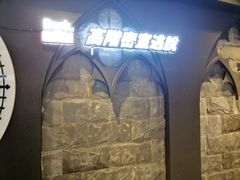 -Dark·大玩家馆沉浸剧情密室(黄埔店)