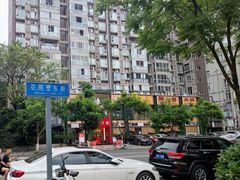 -冯记香辣兔火锅(茶店子总店)