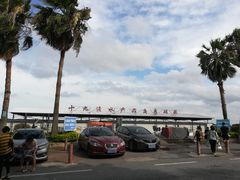 -南沙十九涌渔人码头-南门