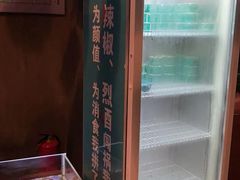 -新盈光·旗舰店(海曙苍松路店)