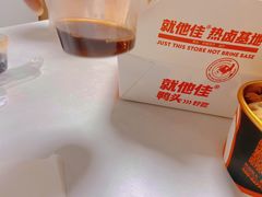 -就他佳·卤味小火锅(温岭宝龙店)