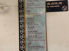 -扬州瘦西湖温泉