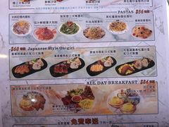 菜单-发记甜品(山东街店)