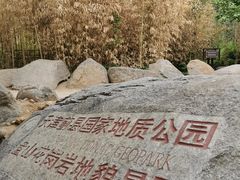 -天津盘山风景名胜区