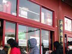 -秋栗香(地安门店)