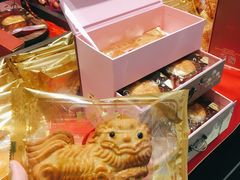 -喜万年年.嫁女饼.顺德特产(华侨城店)