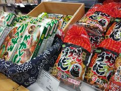 -Olé精品超市(苏州中心店)