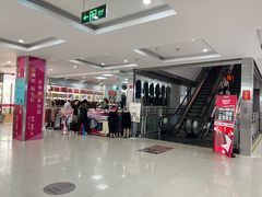 -友谊服饰商场(名品商厦店)