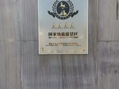 -君乐宝优致牧场