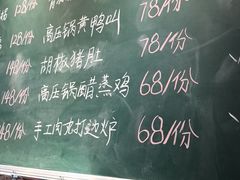 -罗大姐湘潭菜馆(洋湖春园店)