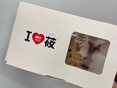 -西贝(无锡万象城店)