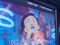-魅KTV·AI辅唱(人民广场旗舰店)