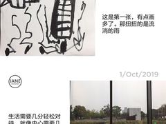 -上海当代艺术博物馆
