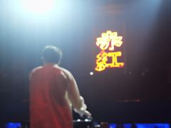 -赤红音乐现场(浦东金桥路店)