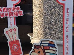 -思南书局(复兴中路店)