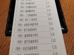 -万岁寿司(天河领展店)