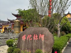 -会龙寺