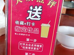 -坛南湾农家乐·海鲜楼·大排档(平潭坛南湾店)