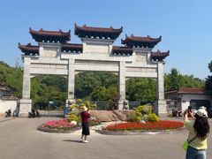 -团城山公园