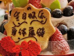 -EnergyCake蛋糕理想国