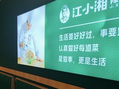 -文记卢源外·江西小炒(凤城八路店)