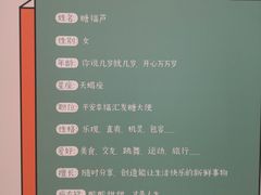 -M Stand(北京平安幸福中心店)
