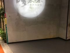 -哆来咪火锅烤肉自助(牌楼店)