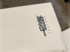 -一棠龙虾•王牌虾球(后湖御华里店)