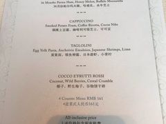 菜单-北京金融街丽思卡尔顿酒店·意味轩 Cepe