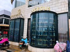 -酤居湖景音乐餐吧(安宁店)