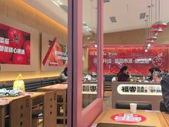 -福客麻辣烫·现炒麻辣香锅(印力中心店)