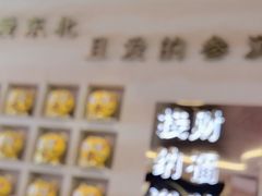 -遇东北林区铁锅炖(南开店)