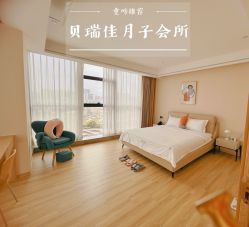 -沐恩·贝瑞月子中心(隆福店)