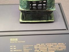 -贵州省博物馆(新馆)