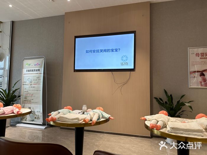 乐茵敔山湾月子中心(独栋湖景店)图片