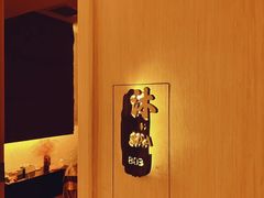 -沐·SPA悠享影院足道(海岸城店)