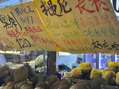 -曼阁市场水果批发市场
