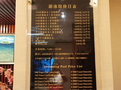 -锦江富园大酒店-游泳馆