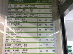 -伊尔萨洗衣洗鞋(凤凰城店)