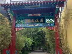 -千佛山风景名胜区
