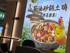 -吴氏老妈·23年家常菜(古城店)