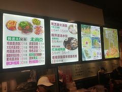 -韩萍老南京馄饨(河西万达店)