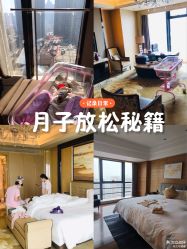 -巍阁月子中心(长沙旗舰店)