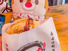 -百年夯碳烤胡椒饼(阿拉城店)