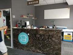 -易改衣·明星裁缝(金桥国际广场店)